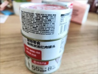 网易天成严选猫罐头猫湿粮宠物零食浓汤白肉罐头鸡丝虾仁口味85克