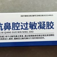 过敏性鼻炎真的遭罪