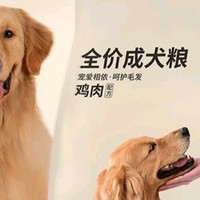 京东京造全价成犬狗粮：养宠必备的优质选择