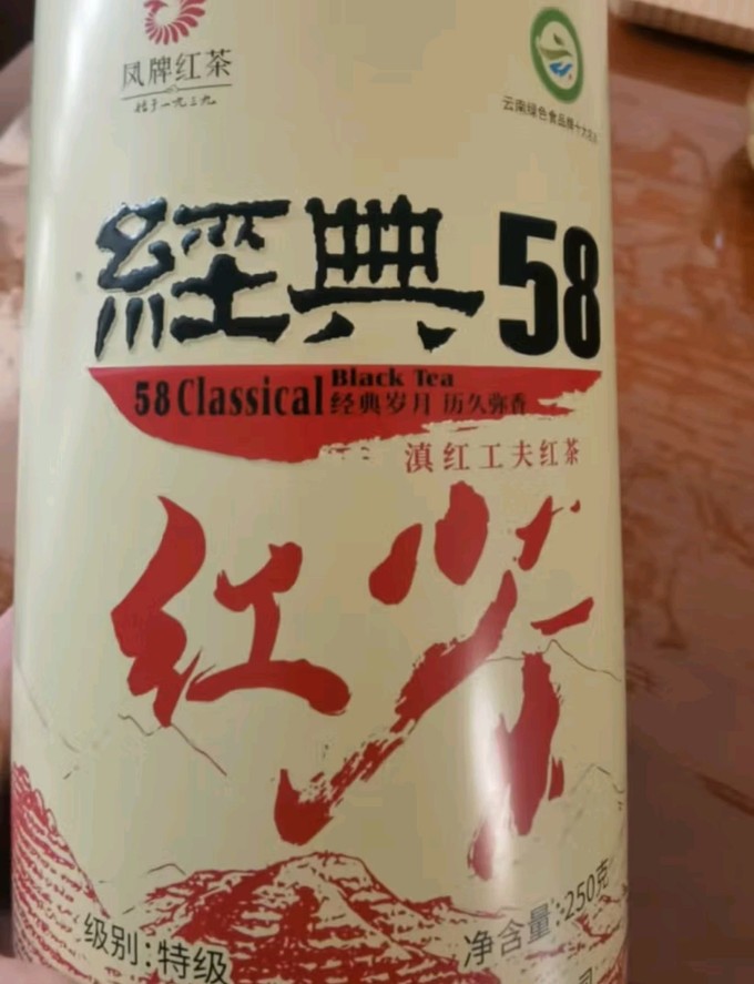 凤牌红茶