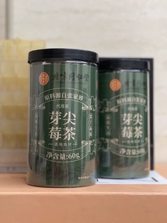 北京同仁堂莓茶张家界野生特级永顺霉茶正宗芽尖莓茶显齿蛇葡萄叶