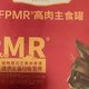 弗列加特98%高含肉量 PMR生骨肉猫主食罐 成猫罐头 牧野牛肉味95g*6罐