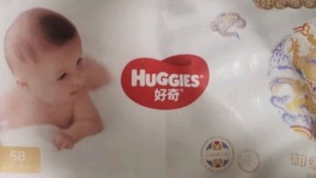 好奇（Huggies）皇家御裤纸尿裤