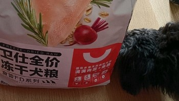 卫仕狗粮：食荟冻干犬粮，全方位关爱狗狗的美食之选