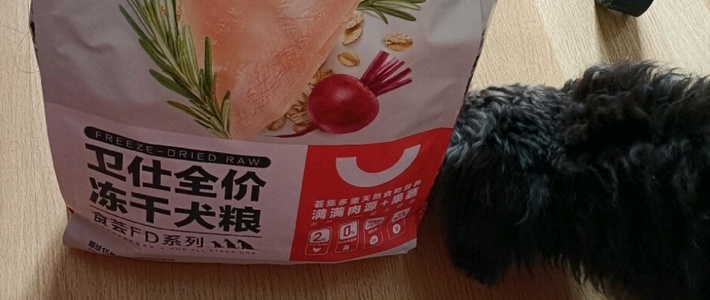 卫仕狗粮：食荟冻干犬粮，全方位关爱狗狗的美食之选