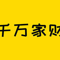 保险测评 篇四百零八：88给你的房子买个保险不香嘛？还送马桶疏通！