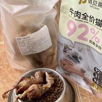 萌宠猫咪新品鹌鹑小零食