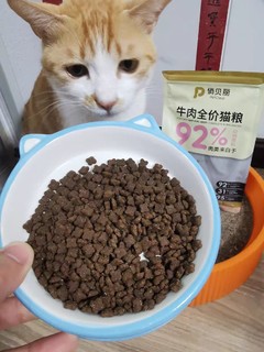 萌宠新品高蛋白低脂肪的猫粮