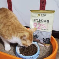 解锁猫狗通用的零食