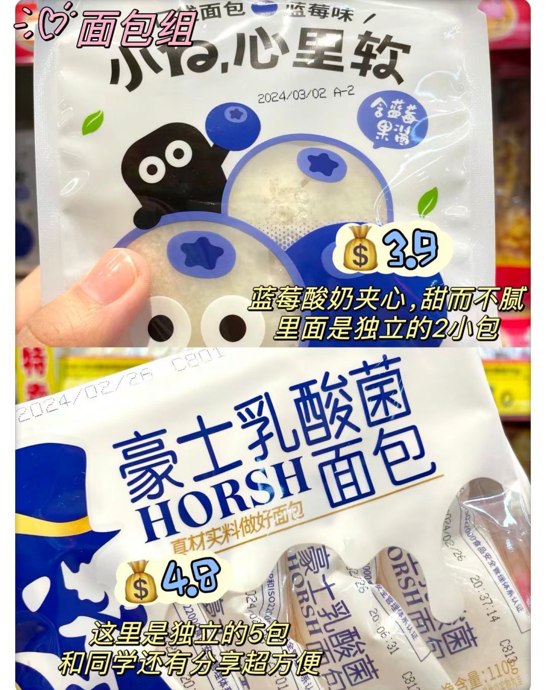 春日出游必备零食