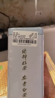 承艺茗茶：品味正宗新茶之选