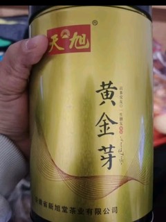 天旭茶叶绿茶白茶安吉礼盒明前特级新茶春茶节日伴手礼品茗茶180g