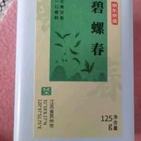 京东京造 23年碧螺春茶250g罐装 明前绿茶茶叶 办公自饮企业送礼