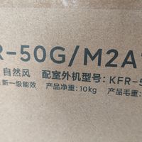 2500买到的小米新款自然风2匹空调到货，明天安装