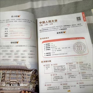 荣恒教育学霸大学城