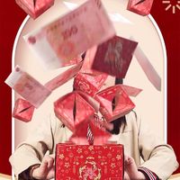 弹跳红包盒，用仪式感与小礼物为生活添彩