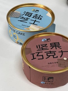 浅茶家：精致甜品礼盒，味蕾的甜蜜邂逅