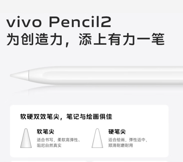 vivo Pad3 Pro 旗舰平板发布，13英寸大屏、天玑9300、大电池、8喇叭、蓝心AI