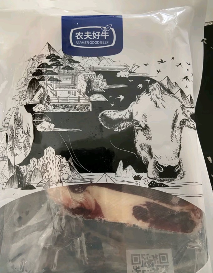 牛羊肉