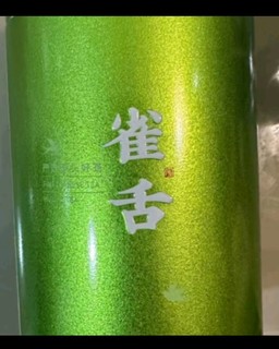 徽六绿茶雀舌50g 2024新茶特级明前罐装茶叶早春嫩芽自己喝 源头直发