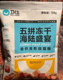 真好呀!不爱吃包退，买了就很放心