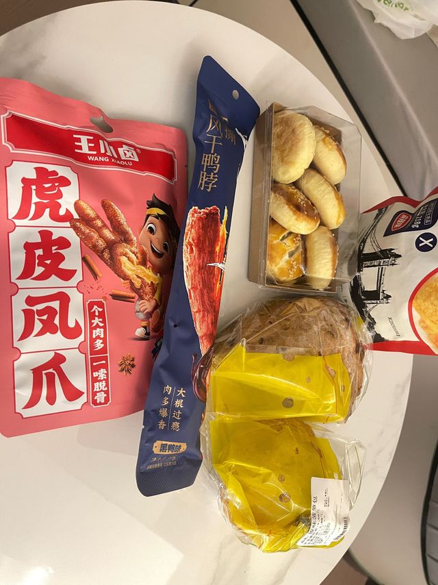 零食一带我们去踏春