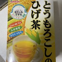 山本汉方 玉米须茶