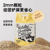 小壳猫殿下豆腐猫砂：天然豆香，呵护猫咪的温馨之选~