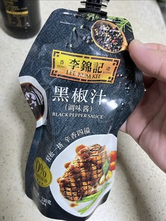 李锦记黑椒汁，简单烹饪也能如此惊艳！