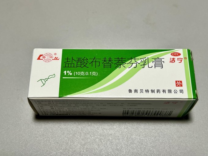一时偷懒酿失足,幸好洁宁盐酸布替萘芬乳膏