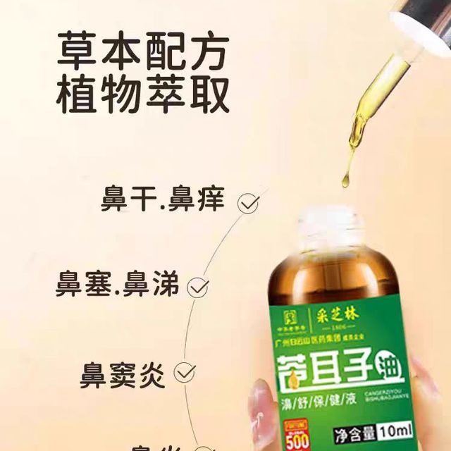 对付鼻炎有妙招