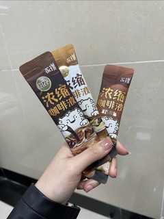 打工牛马血液里流淌的都是咖啡