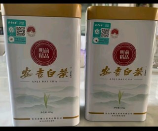 福茗源绿茶 安吉白叶一号白茶叶 一级250g2023明前礼盒新茶正宗珍稀白茶