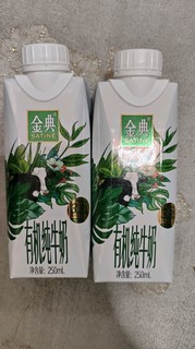 伊利金典有机梦幻盖纯牛奶 250g*10盒 原味