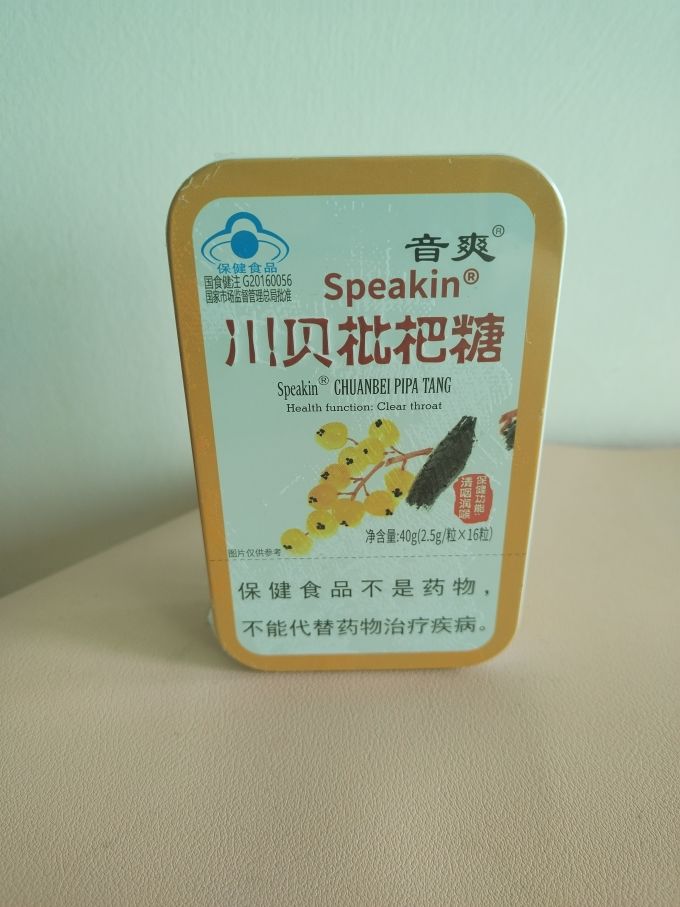 音爽川贝枇杷糖润喉糖16粒1盒