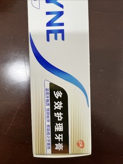 现在春天了，换季了，我的牙膏也要换一下了