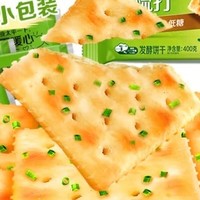 太平苏打饼干"低糖酵母香葱味，400g大包装！