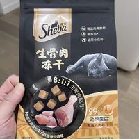 Sheba希宝生骨肉冻干零食，宠物猫的美味营养小食！