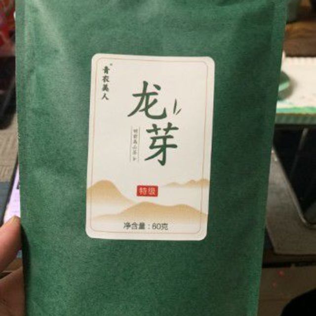 龙芽茶