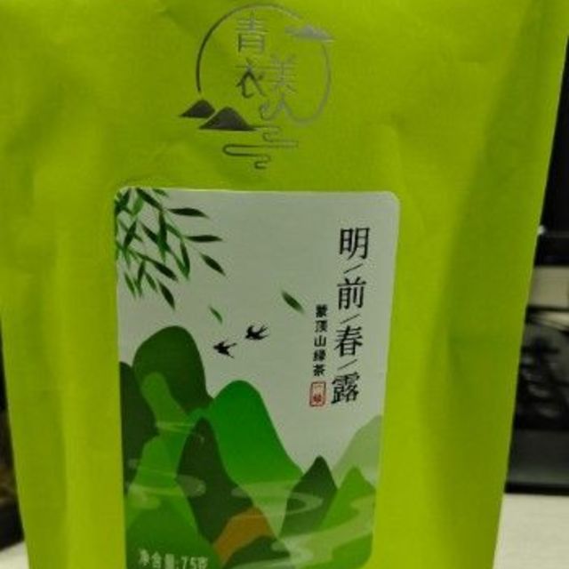 春路茶