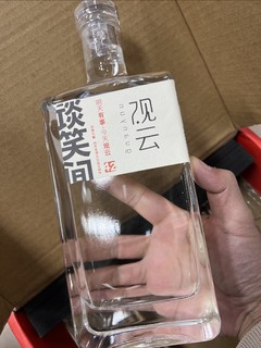 入手观云谈笑间42度