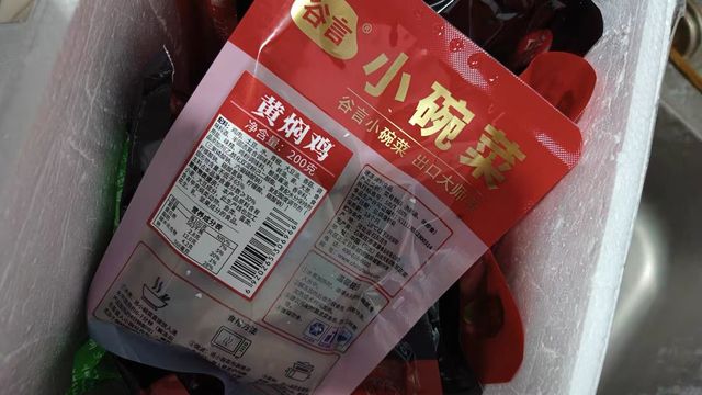 谷言外卖料理包速食商用快餐盖浇饭半成品小碗预制菜家用加热即食