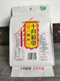 十月稻田糯米：你的餐桌上缺少的秘密武器？