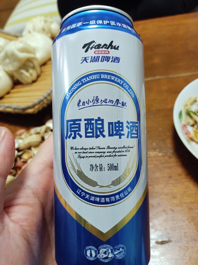 啤酒