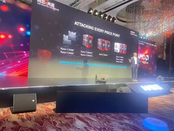 AMD 公布锐龙 8000 两颗新 U，或为国内特供