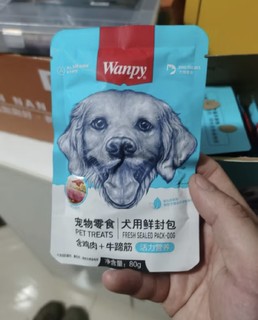 顽皮（Wanpy）活力营养狗湿粮狗零食犬用牛蹄筋&鸡肉鲜封包80g*10袋 整盒装