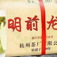 2024年明前特级精选西湖牌龙井茶：新茶上市，品味春天的鲜活