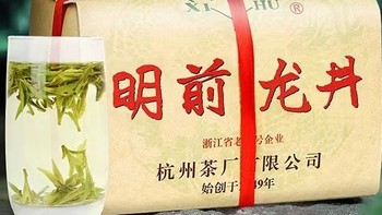 2024年明前特级精选西湖牌龙井茶：新茶上市，品味春天的鲜活