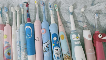 儿童哪款电动牙刷好？六款高效实用品牌放心入手
