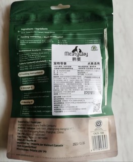 Meatyway爵宴鸭肉甘薯卷100g 宠物狗狗零食鸭胸肉缠地瓜干